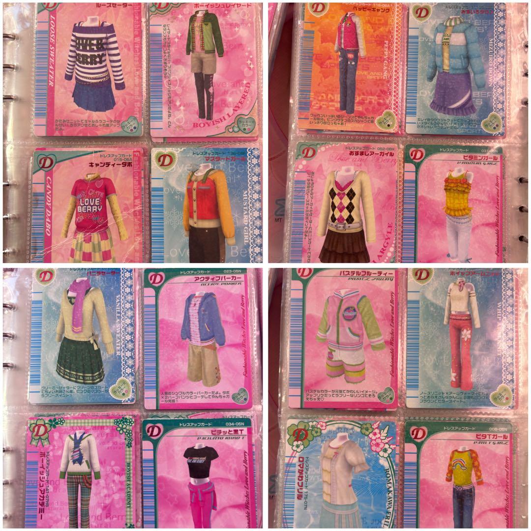 ラブandベリー】カード まとめ売り セット 188枚 - メルカリ