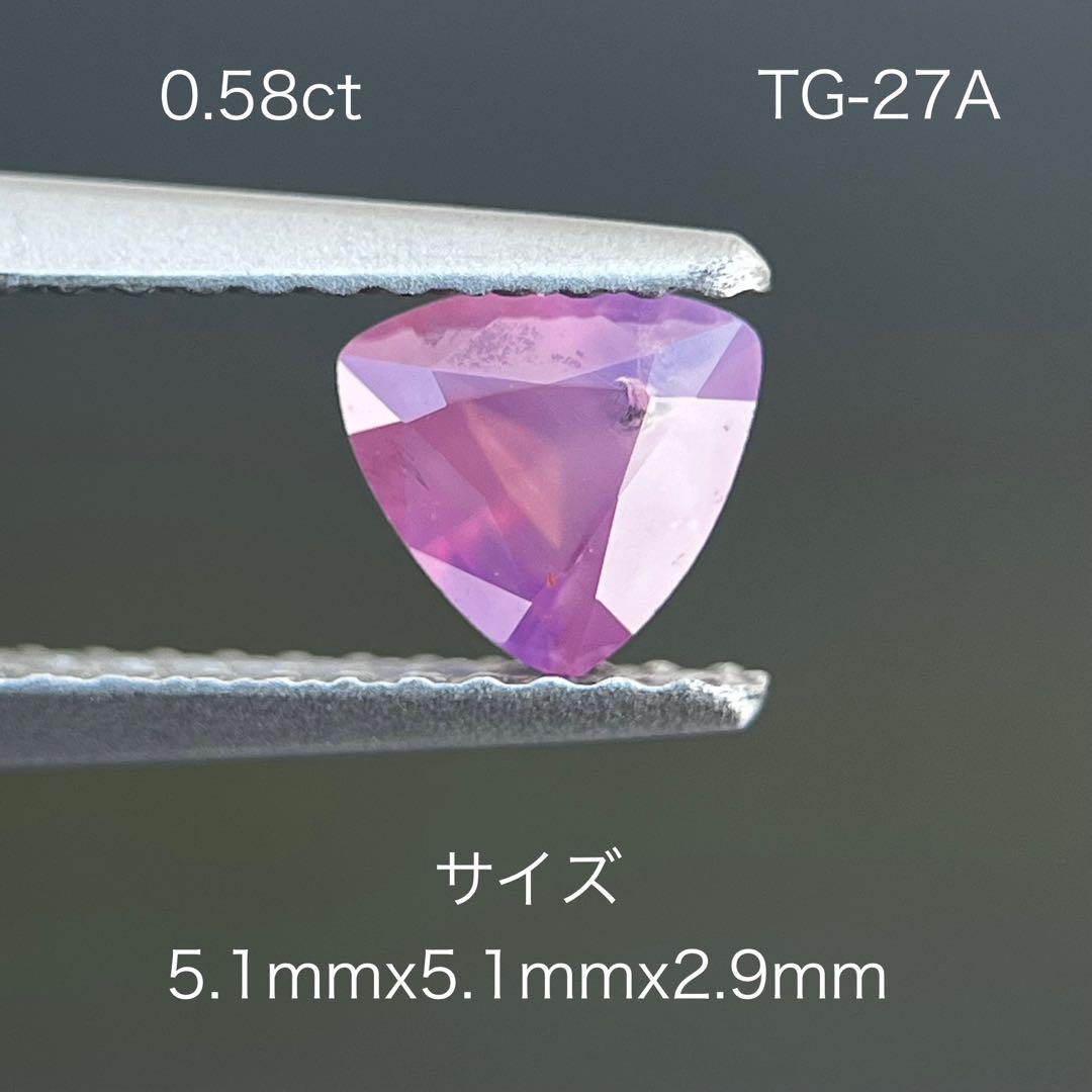 スリランカ産非加熱天然シルキーピンクサファイアルース
