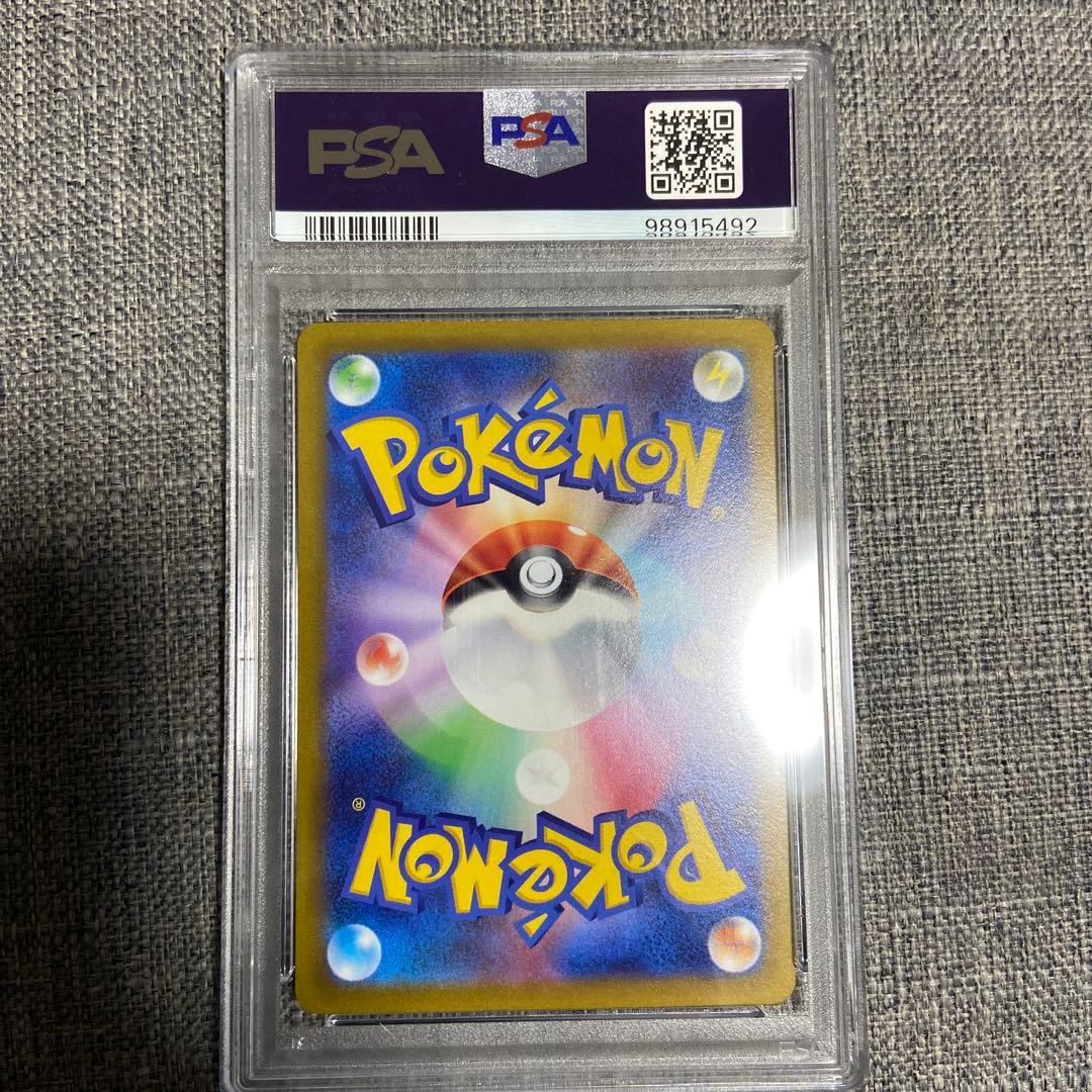 アンノーン V 103/098 SR PSA10 パラダイムトリガー UNOWN