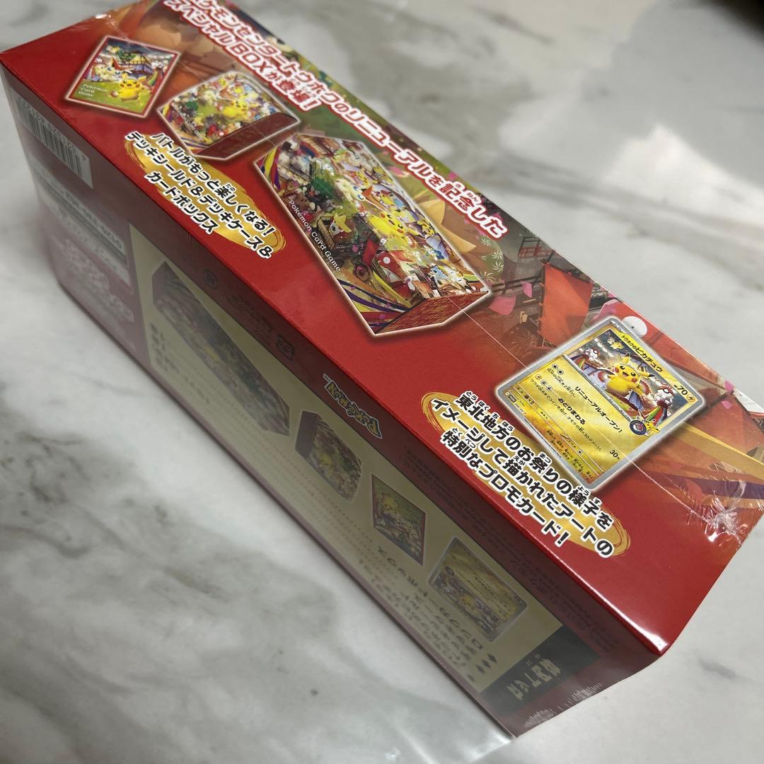 ポケセン当選品未開封シュリンク付きポケモンセンタートウホク