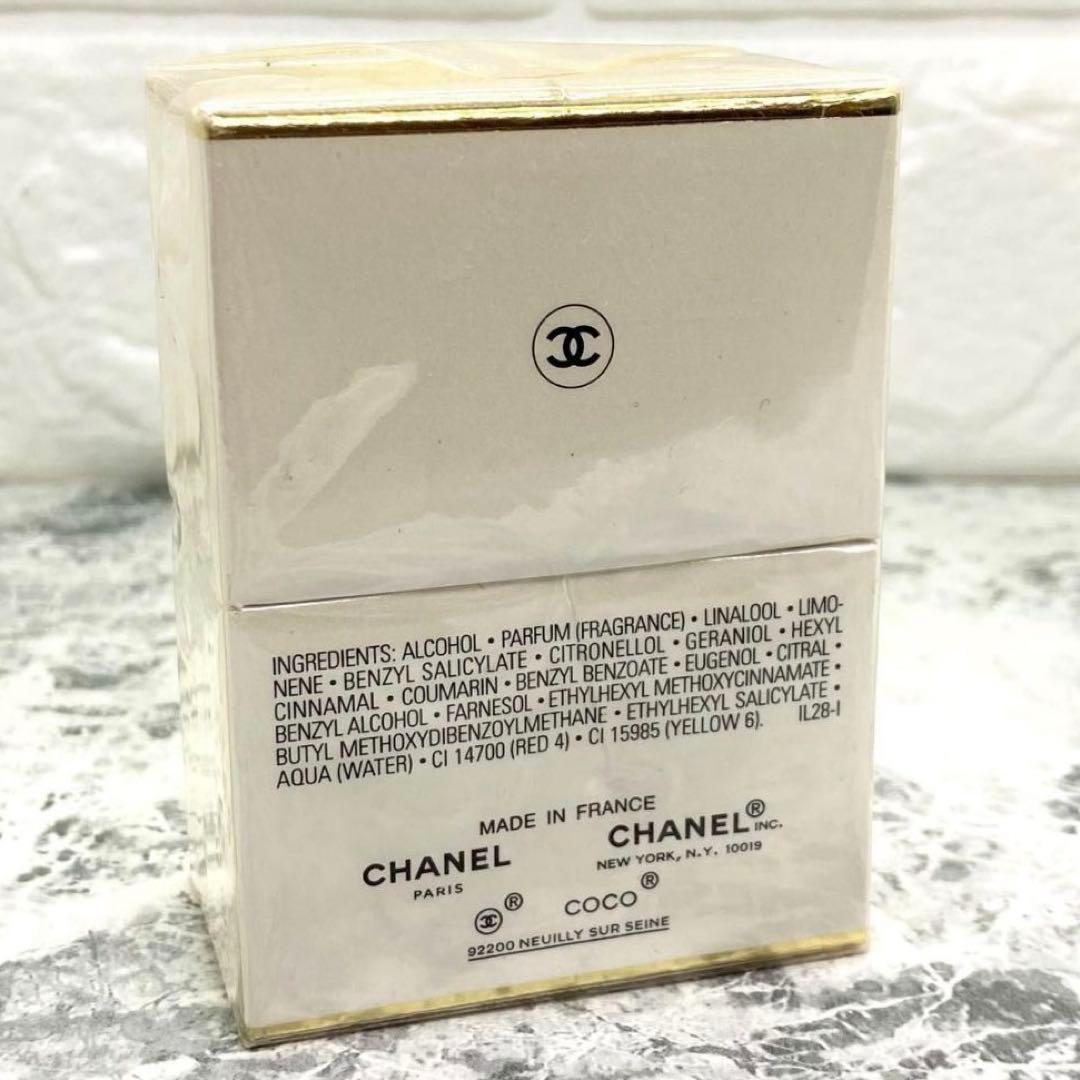 新品未使用　CHANEL ャネル ココ マドモアゼル パルファム 7.5ml