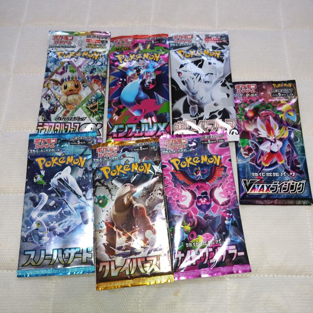 ほ*の様 ポケモンカードパック 7種セット - メルカリ