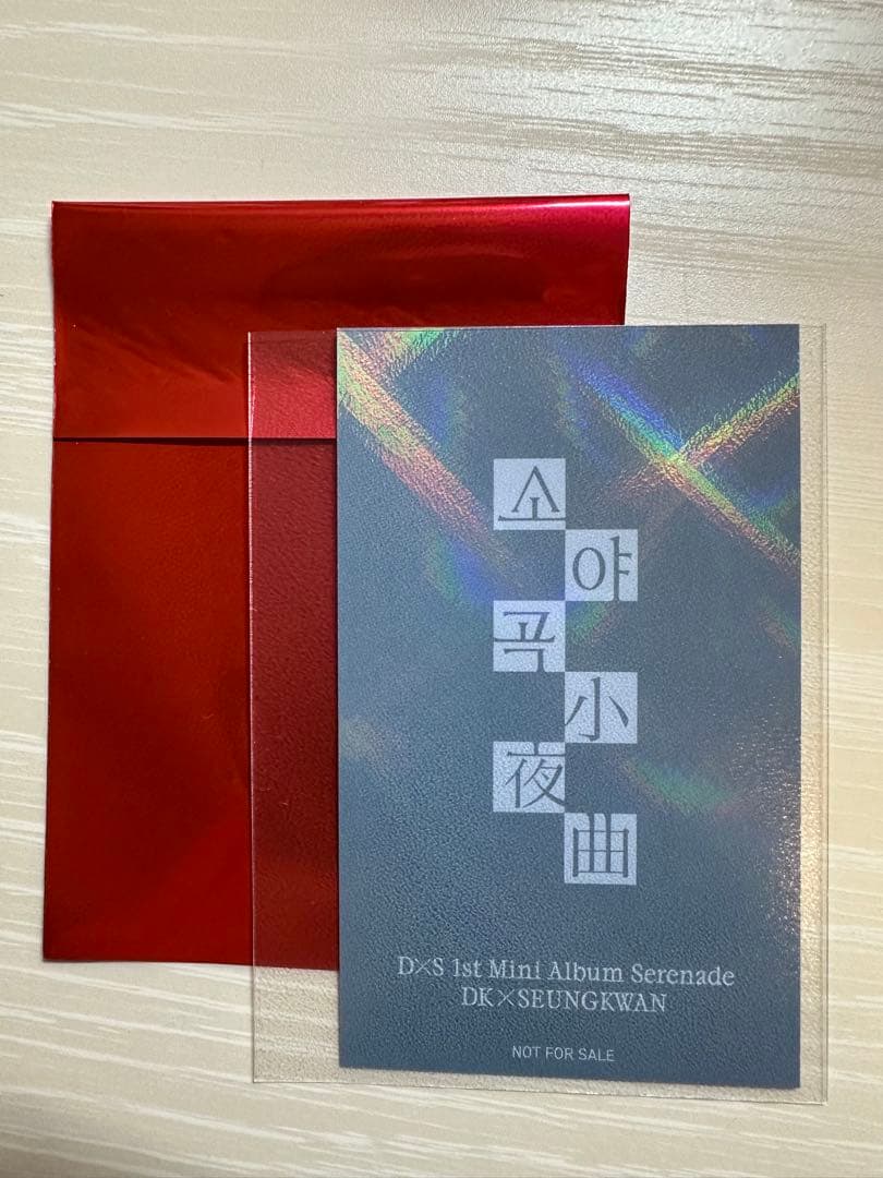 D×S serenade トレカ ラキドロ HMV スングァン - メルカリ