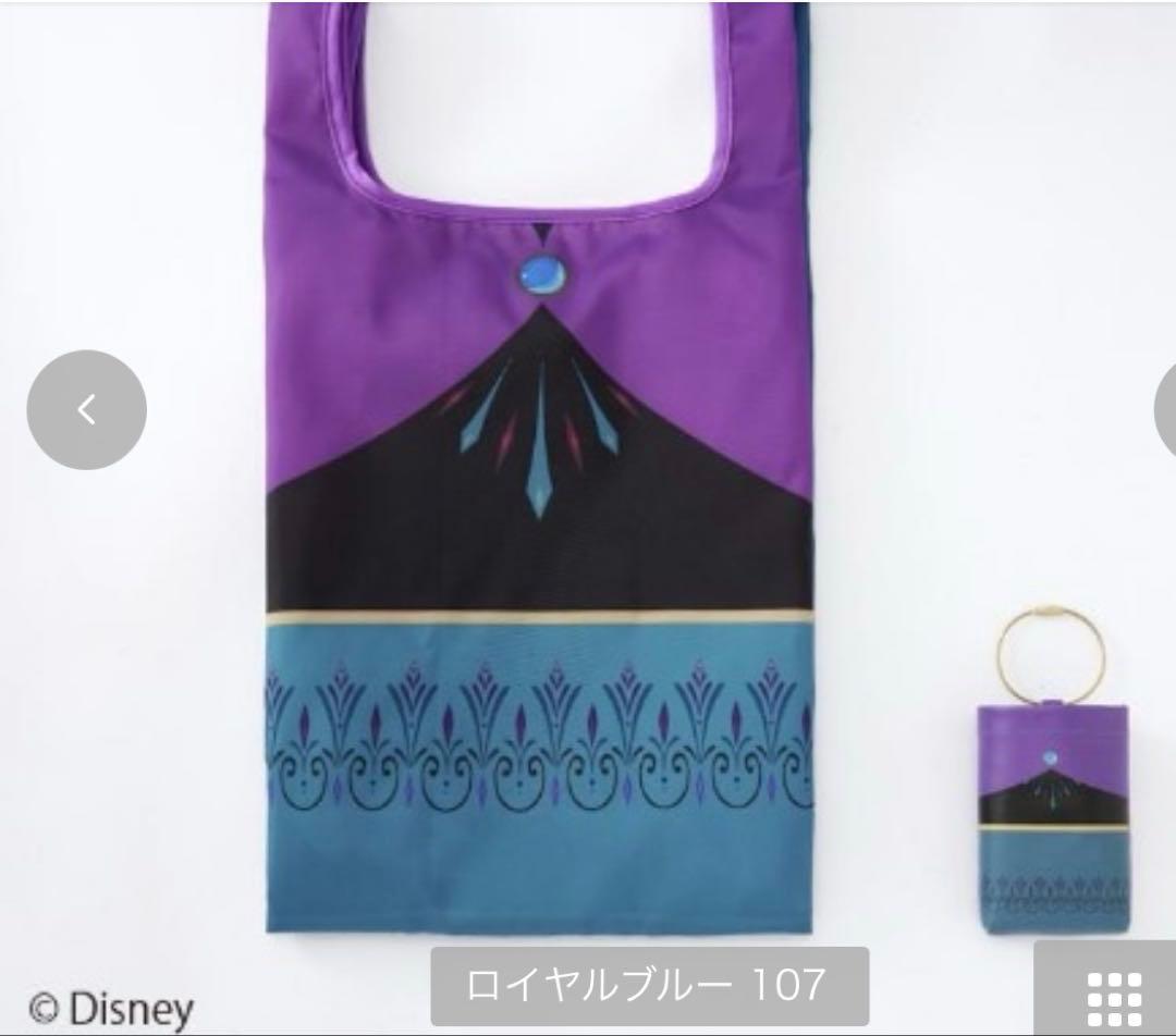 ディズニー アナ雪 エルサ グッズ10点セット