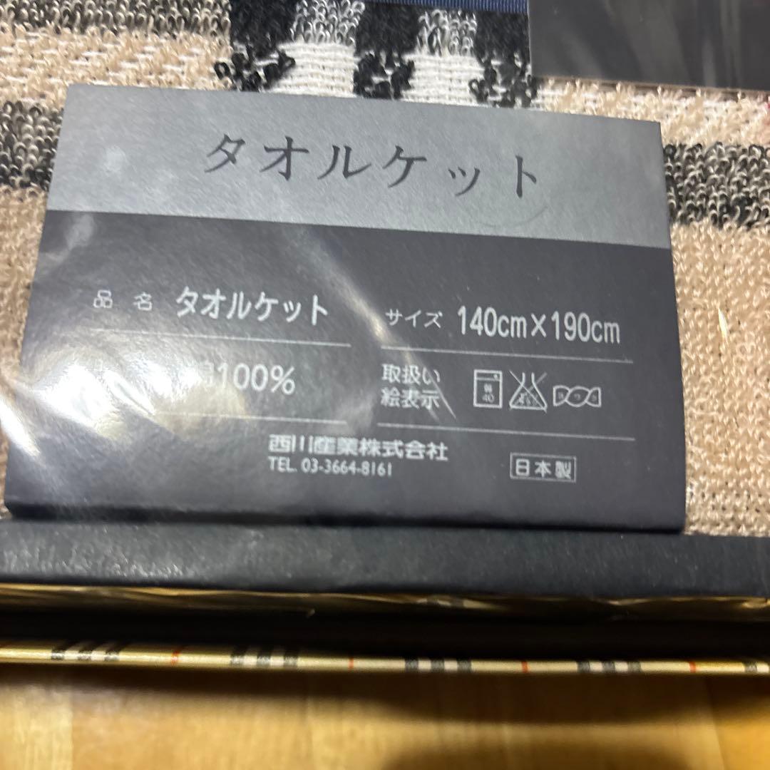 BURBERRY チェック柄タオルケット 140×190cm