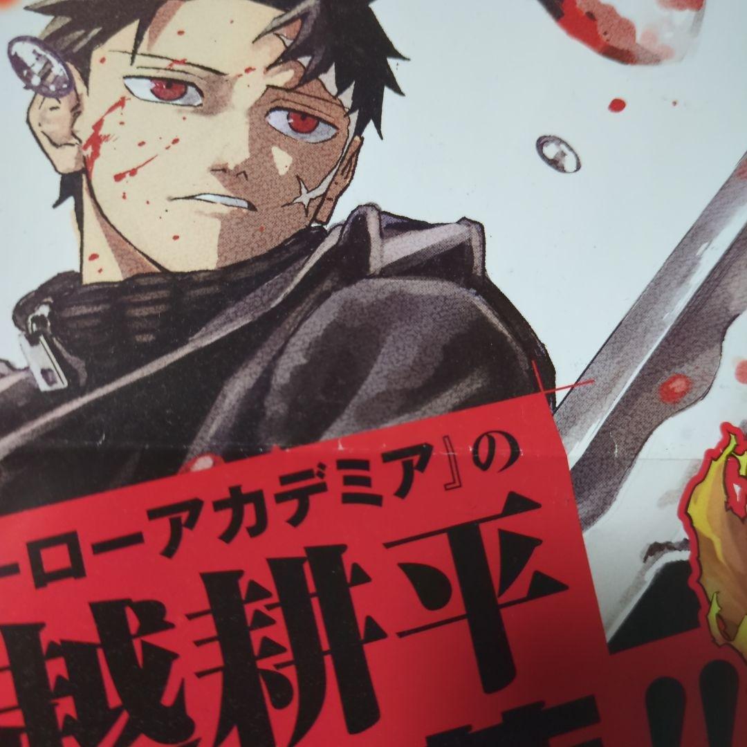 カグラバチ 外薗健 即重版 ポスター - メルカリ