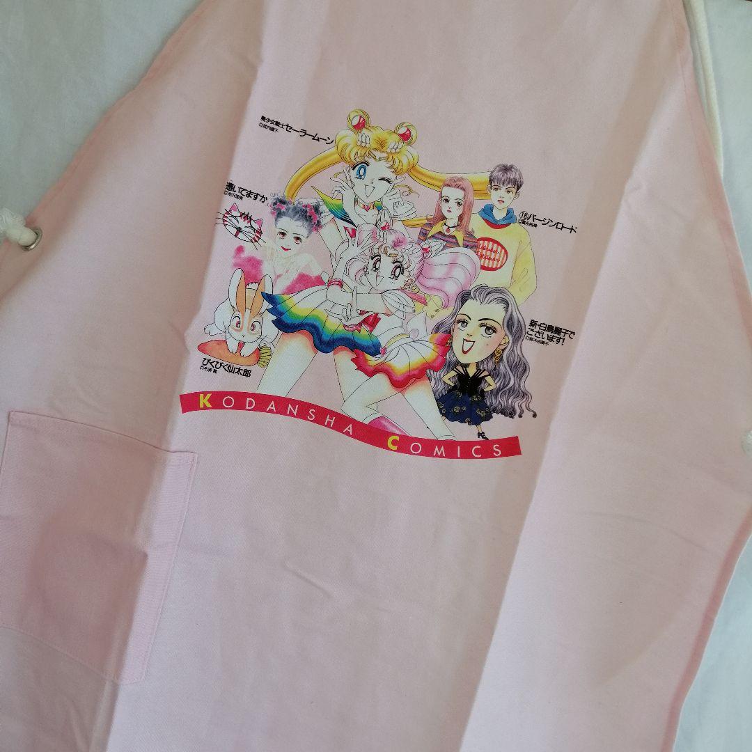 90s 非売品　美少女戦士セーラームーン　なかよし　エプロン 月野うさぎ 漫画