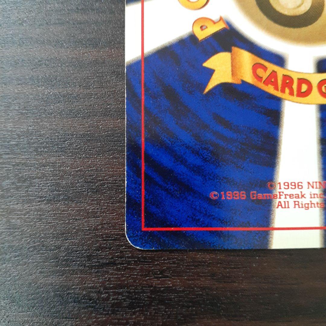 ポケモンカード 旧裏 フシギバナ ☆ 第1弾拡張パック - メルカリ