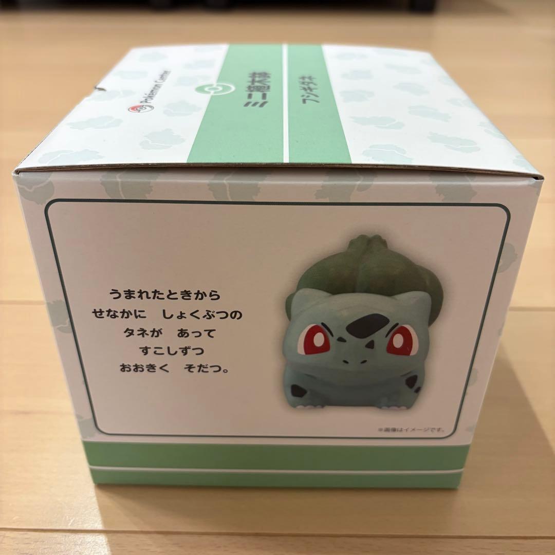 新品 未開封 フシギダネ ミニ植木鉢 ポケモンセンター - メルカリ