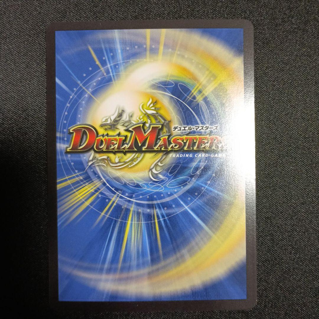 偽りの希望鬼丸「終斗」(コードミラクルおにまるピリオド) デュエル