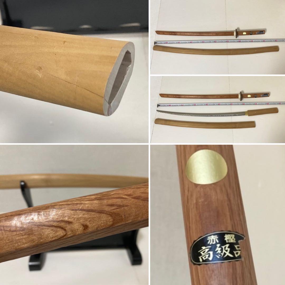 模造刀 日本刀 白鞘 木刀 大刀 赤樫 置物 武具 2点 木製 和風 レトロ