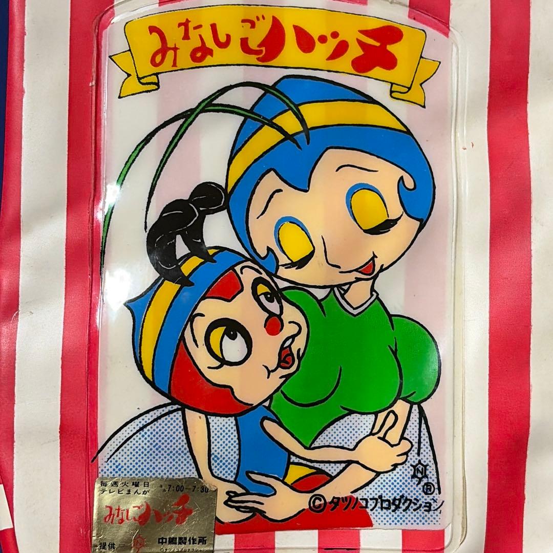みなしごハッチ 昭和当時物 ビニールバッグ 中嶋製作所 タツノコプロ