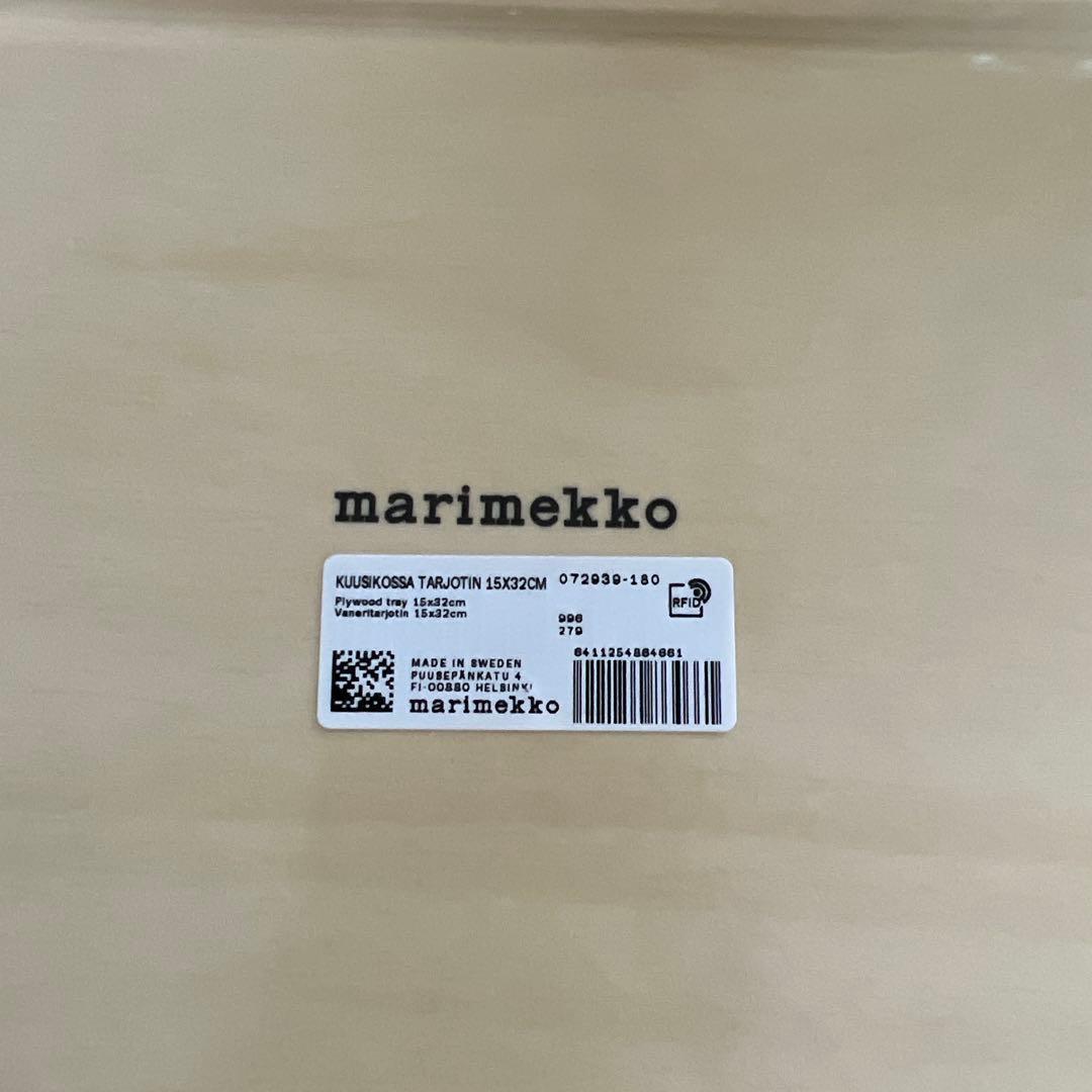 marimekko クリスマスツリー トレイ 15x37cm