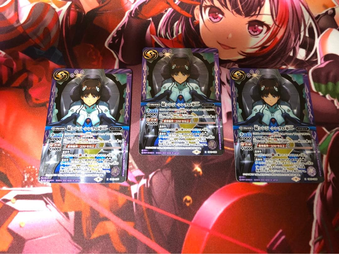 バトスピ　碇シンジ-シンクロ率∞-　3枚セット