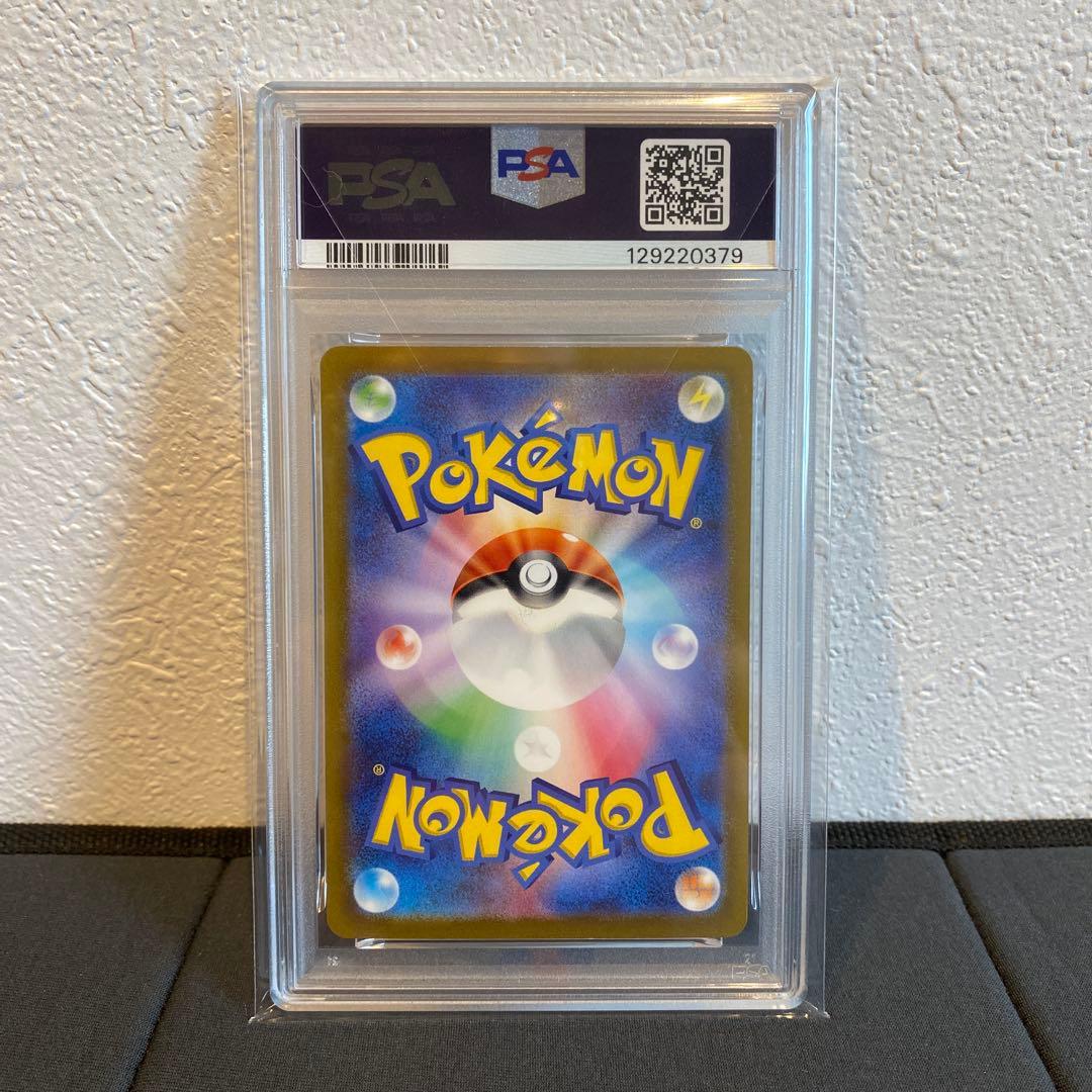 【PSA8】カメックスex sar