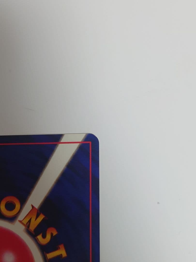 カスミのなみだ ハナダシティジム 旧裏　ポケモンカード