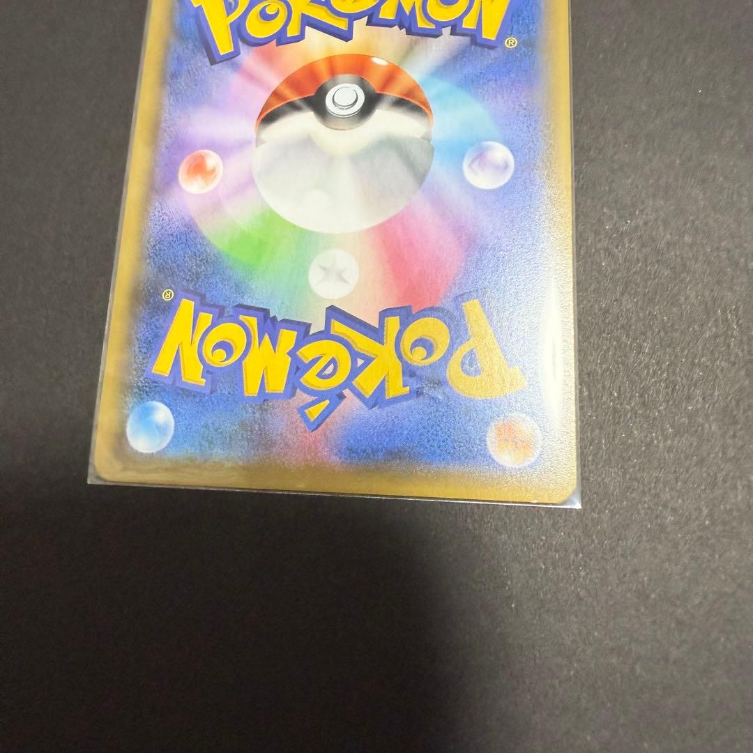 レッドのピカチュウ ポケモンセンター オープン20周年記念 270/SM-P