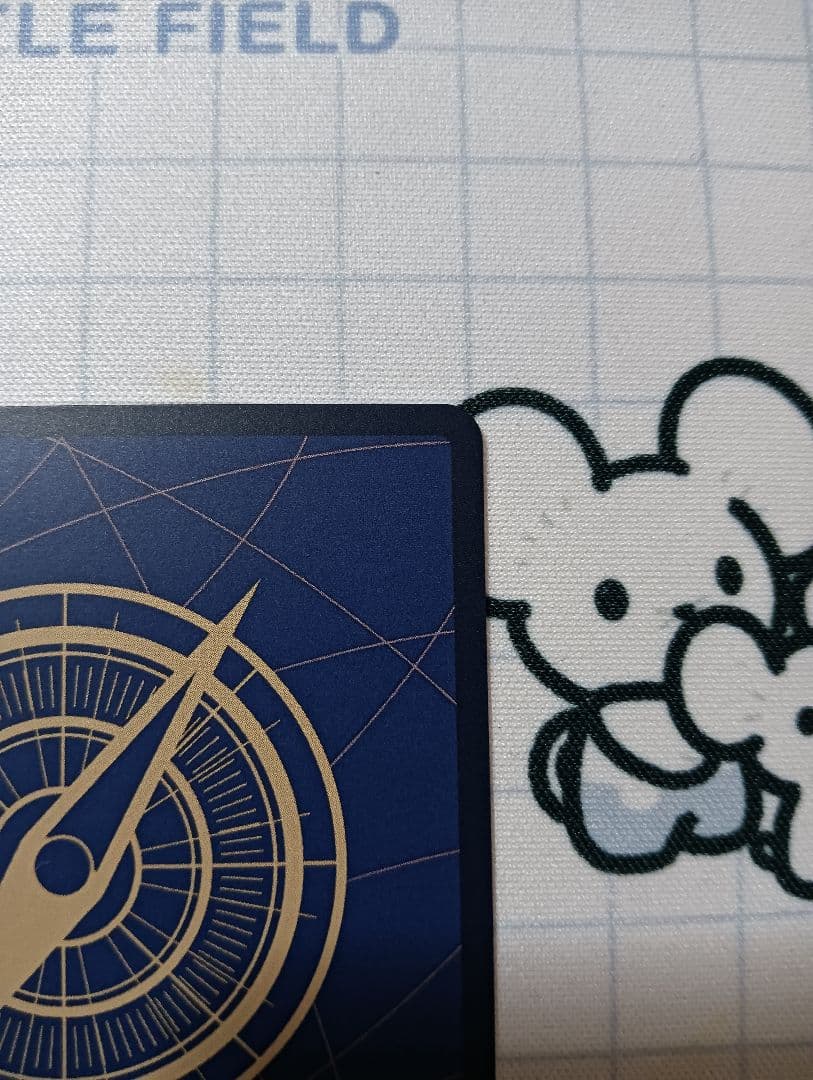 ワンピースカード OP09-020 来い！おれ達が相手をしてやる！！！