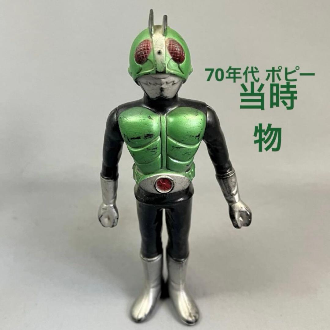 70s ポピー 仮面ライダー ミニ ソフビ 当時物 ビンテージ 昭和レトロ