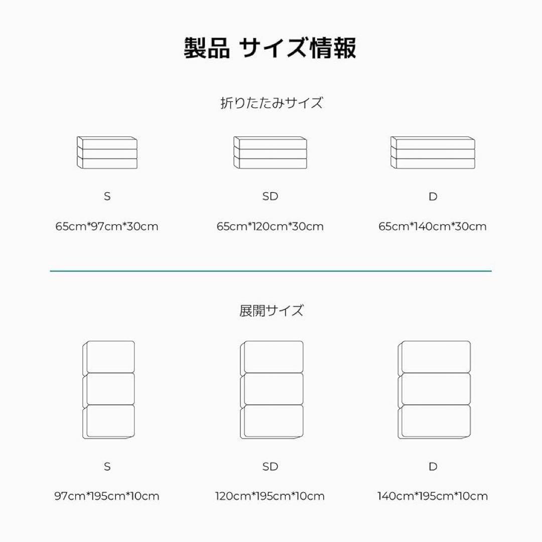 マットレス ダブル 折りたたみマットレス 厚さ10cm 二層構造 高反発 硬め2