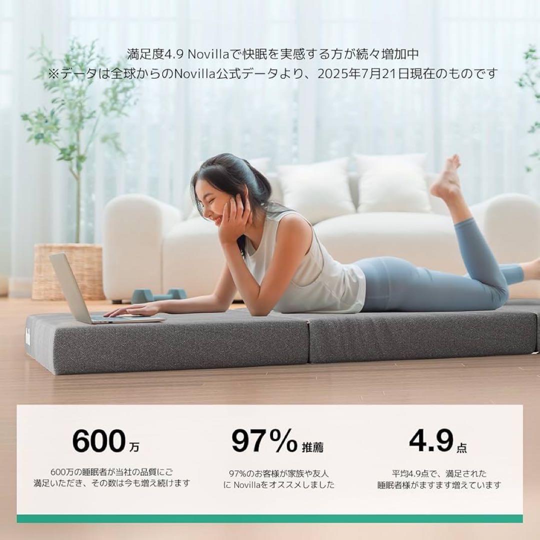 マットレス ダブル 折りたたみマットレス 厚さ10cm 二層構造 高反発 硬め2