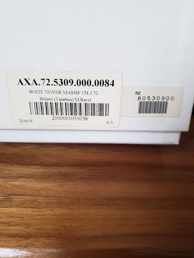 ラグラグさん専用 REUGE シリンダー式オルゴール 木製ケース付き