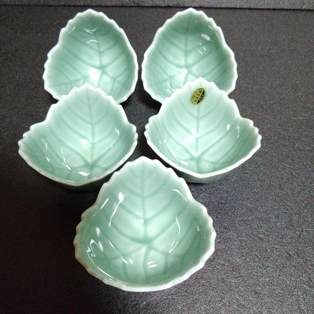 新品 伊万里 鍋島焼 琥山窯 青磁 リーフ型小鉢5個　お祝い