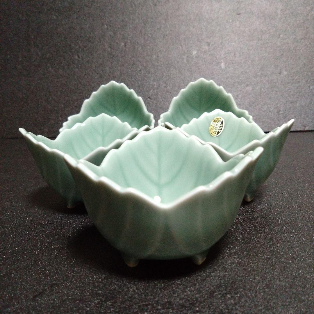 新品 伊万里 鍋島焼 琥山窯 青磁 リーフ型小鉢5個　お祝い