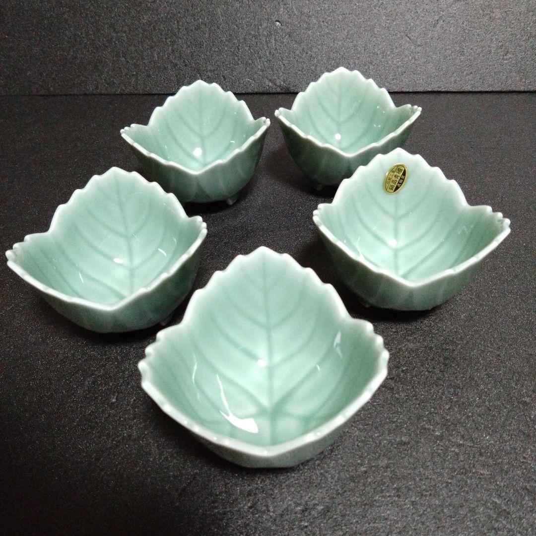 新品 伊万里 鍋島焼 琥山窯 青磁 リーフ型小鉢5個　お祝い