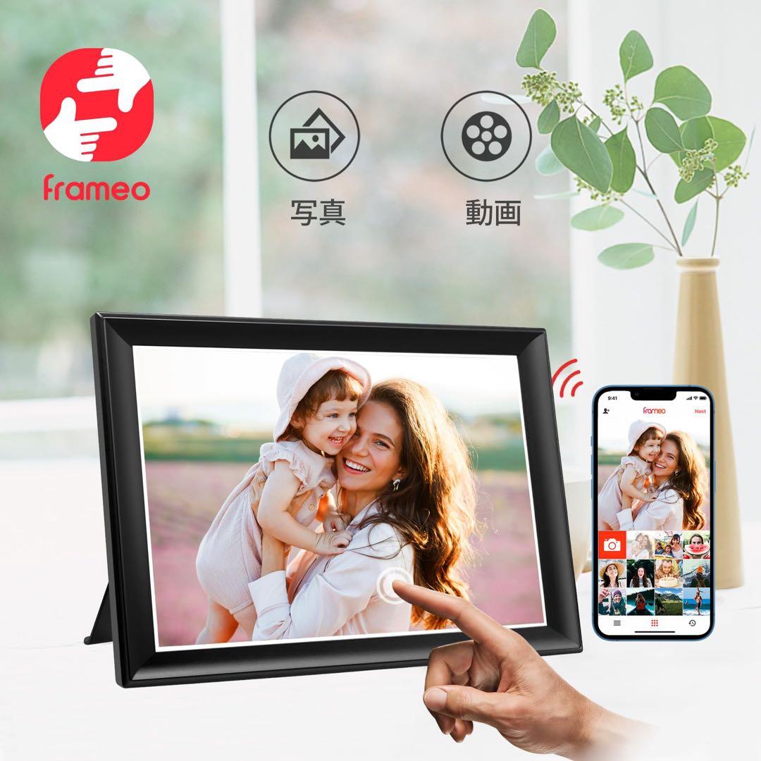10.5インチスマートWiFiデジタルフォトフレーム タッチスクリーン64GB