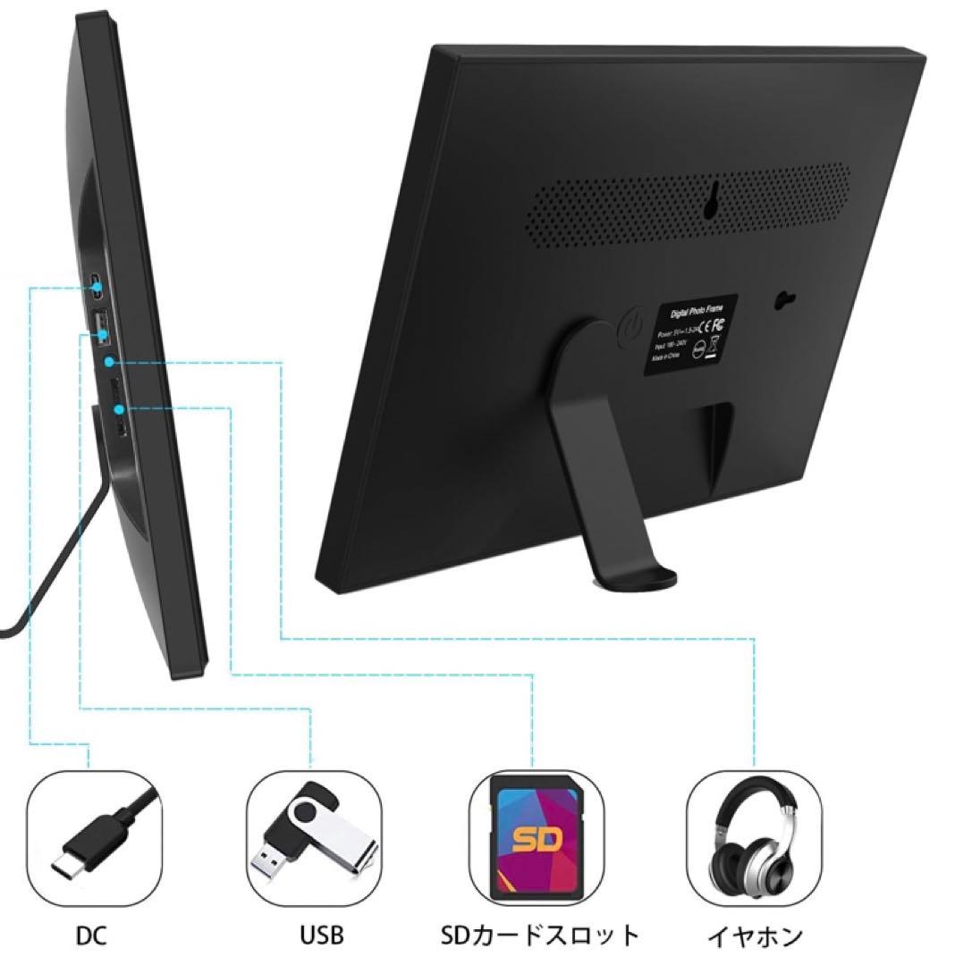 10.5インチスマートWiFiデジタルフォトフレーム タッチスクリーン64GB