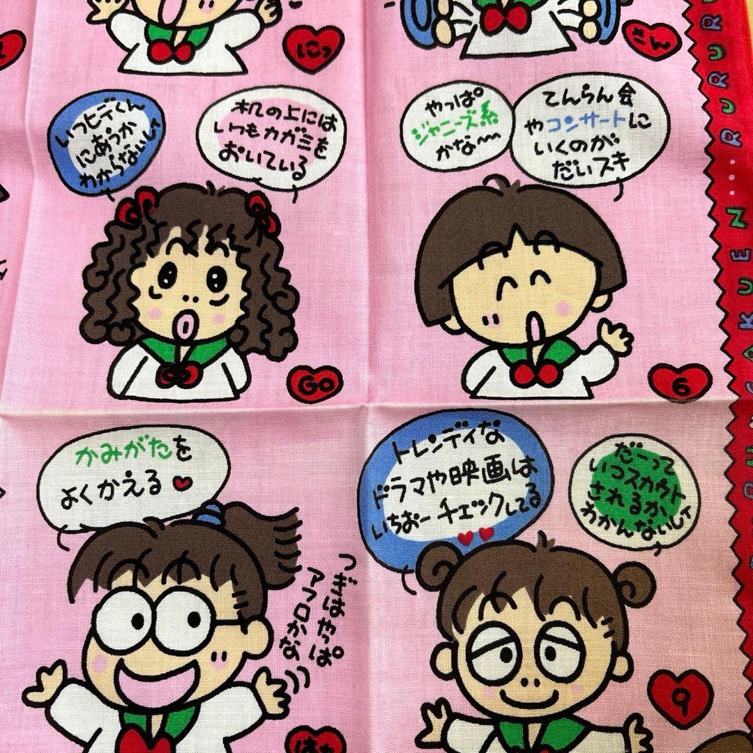 サンリオ るるる学園1992 当時物レトロ ハンカチ - メルカリ