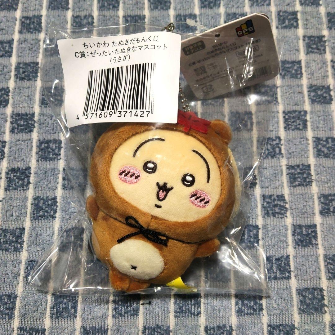 ちいかわ たぬきだもんくじ 〜うさぎB賞&C賞2点セット〜 - メルカリ