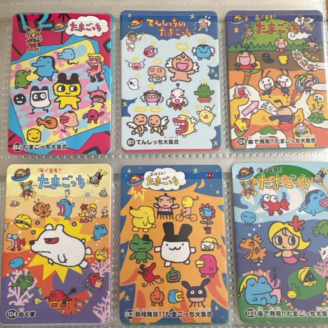 たまごっちカード/シール まとめ売り(1990年代) - メルカリ