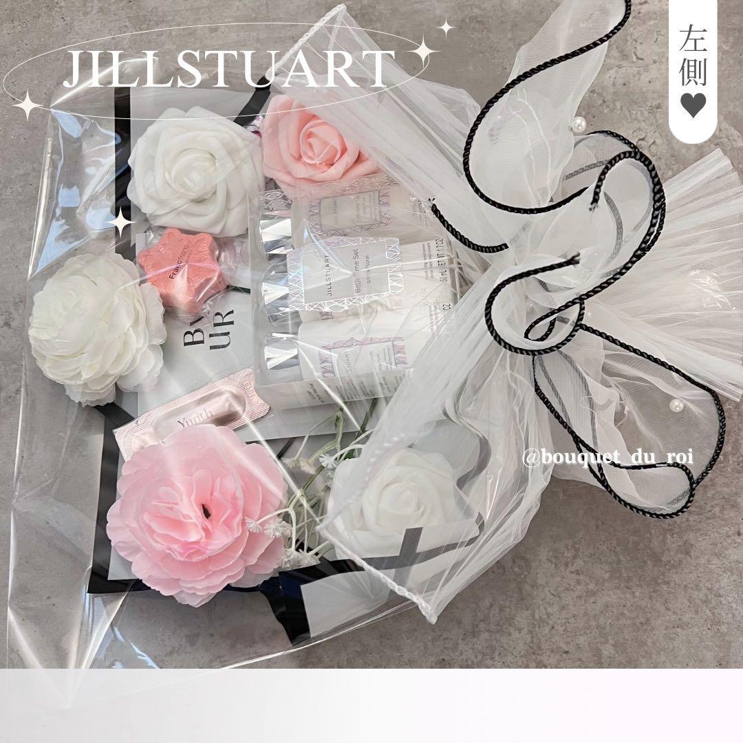 コスメブーケ 結婚式 誕生日 プレゼント JILLSTUART 2-8