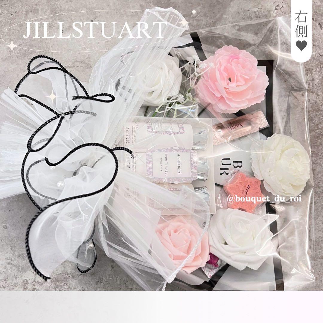 コスメブーケ 結婚式 誕生日 プレゼント JILLSTUART 2-8