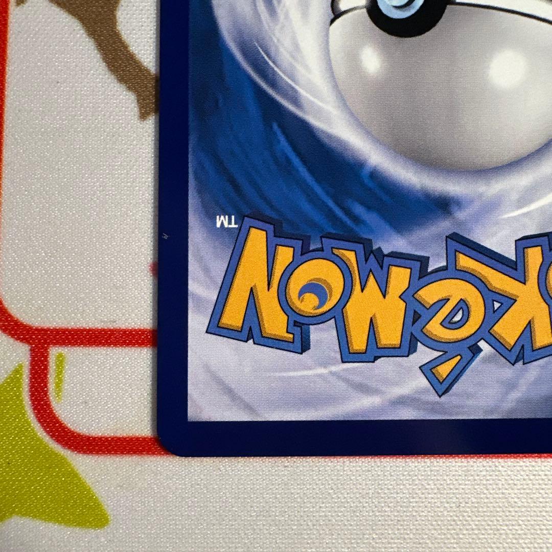 中国限定 ポケモンカードゲーム 宝石パックVOL.3 カラカラAR 新品未使用