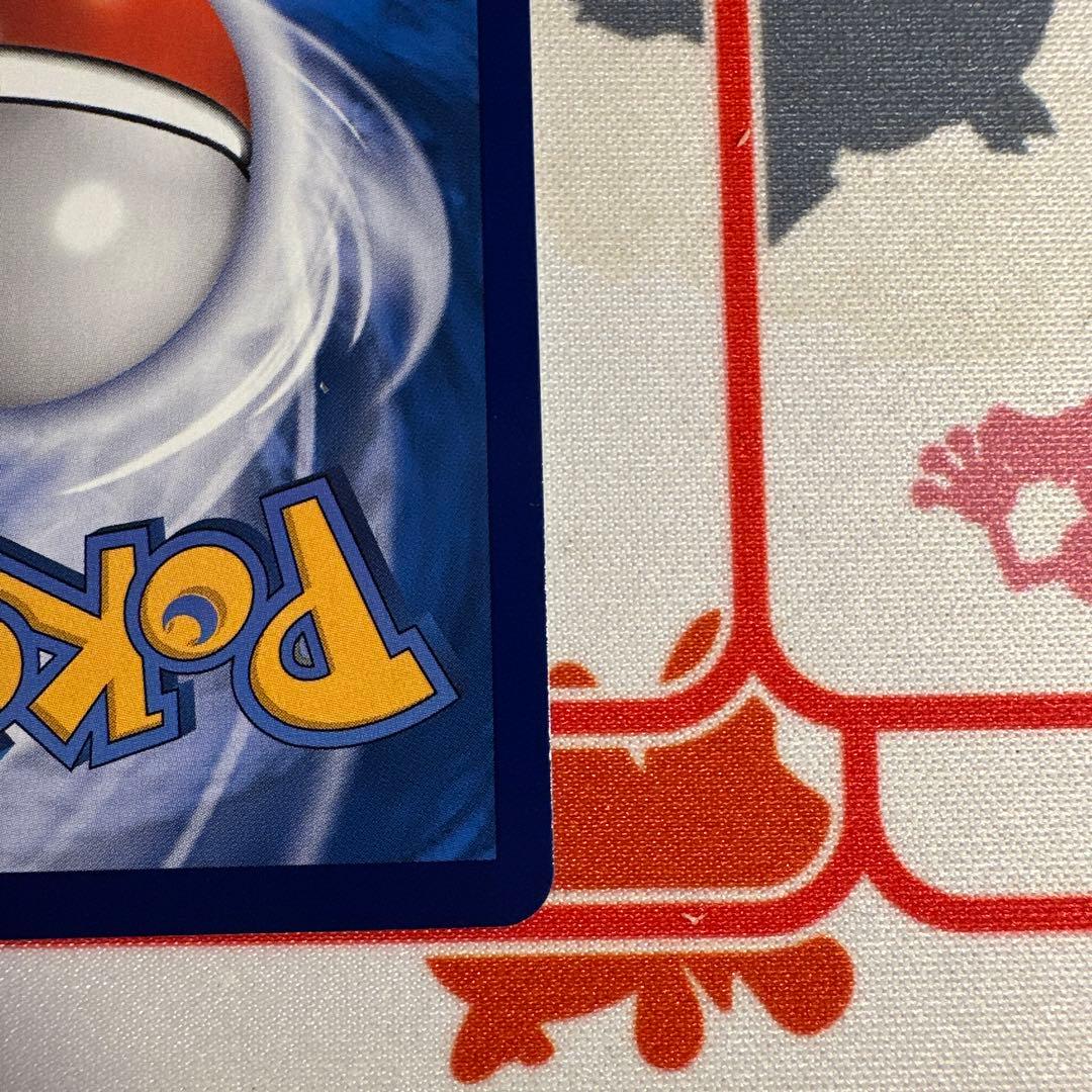 中国限定 ポケモンカードゲーム 宝石パックVOL.3 カラカラAR 新品未使用