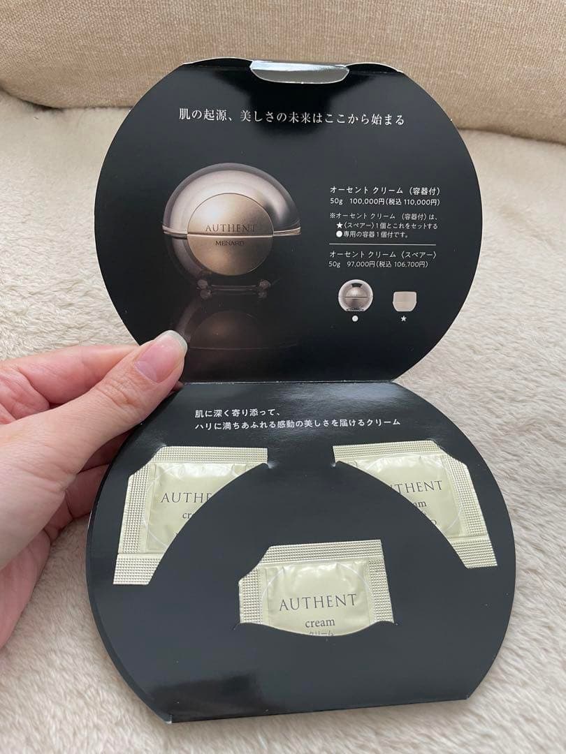 MENARD AUTHENT クリーム (10万円相当分) - メルカリ