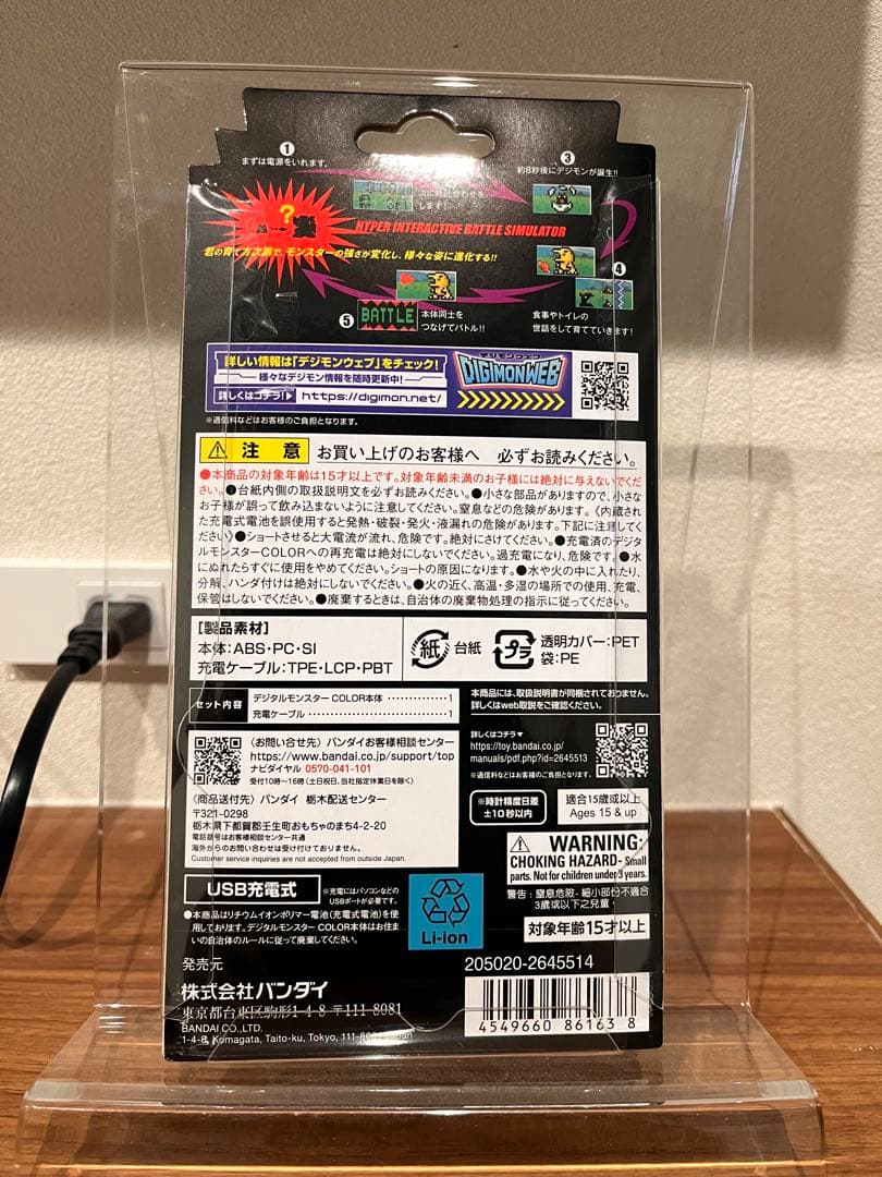 WX-700おまけ】MEZZ AXI P602 カスタムバット・ラジアル 2026年最新