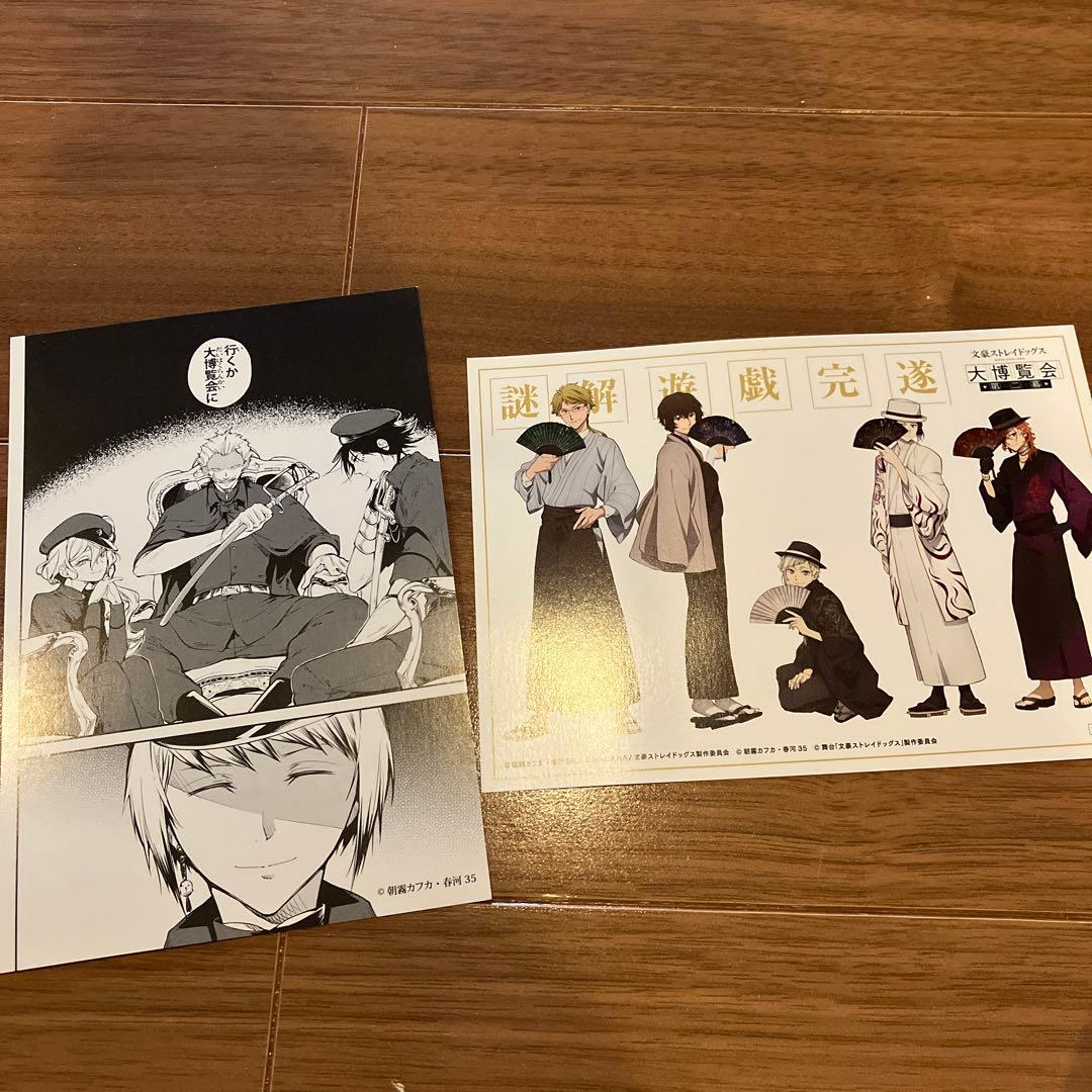 文豪ストレイドッグス フォトカード - メルカリ