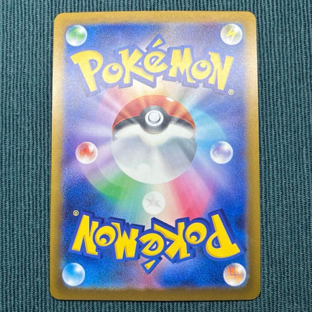 ロケット団のミュウツーex SAR 《即日発送》