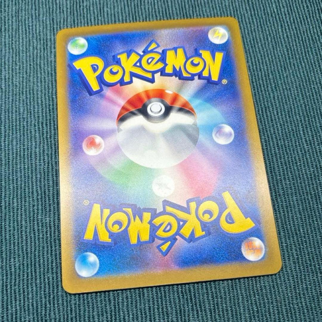 ロケット団のミュウツーex SAR 《即日発送》