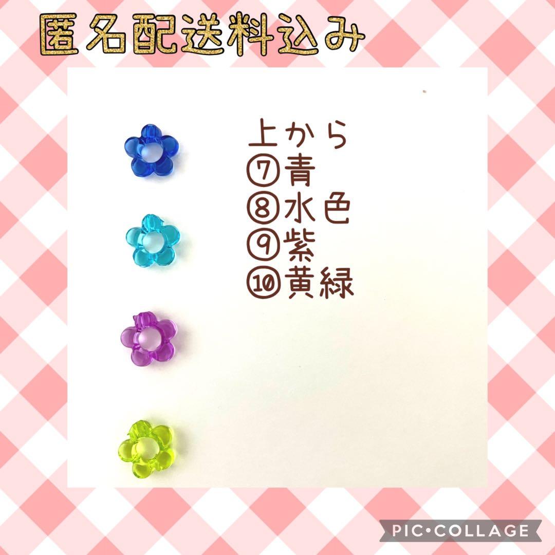 ビーズキーホルダー　コレクトブック　キーホルダー　y2k 韓国　オーダー　名前