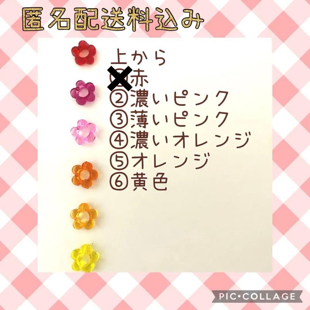 ビーズキーホルダー　コレクトブック　キーホルダー　y2k 韓国　オーダー　名前