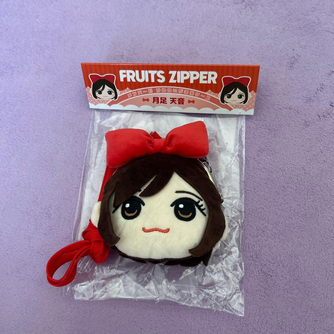 FRUITS ZIPPER 月足天音 がま口 - メルカリ
