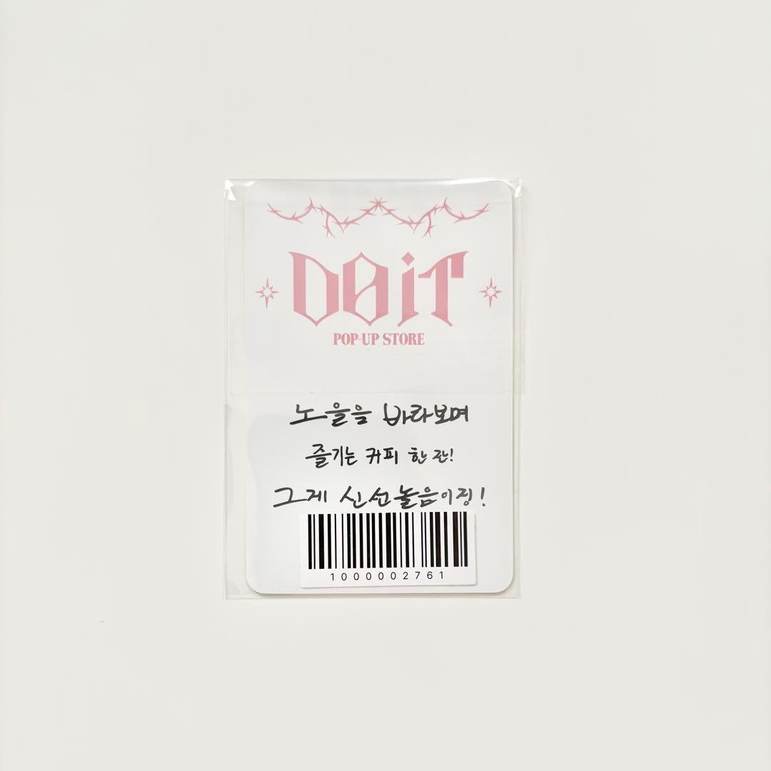 Stray Kids スキズ Do It ポップアップ トレカ ハン - メルカリ