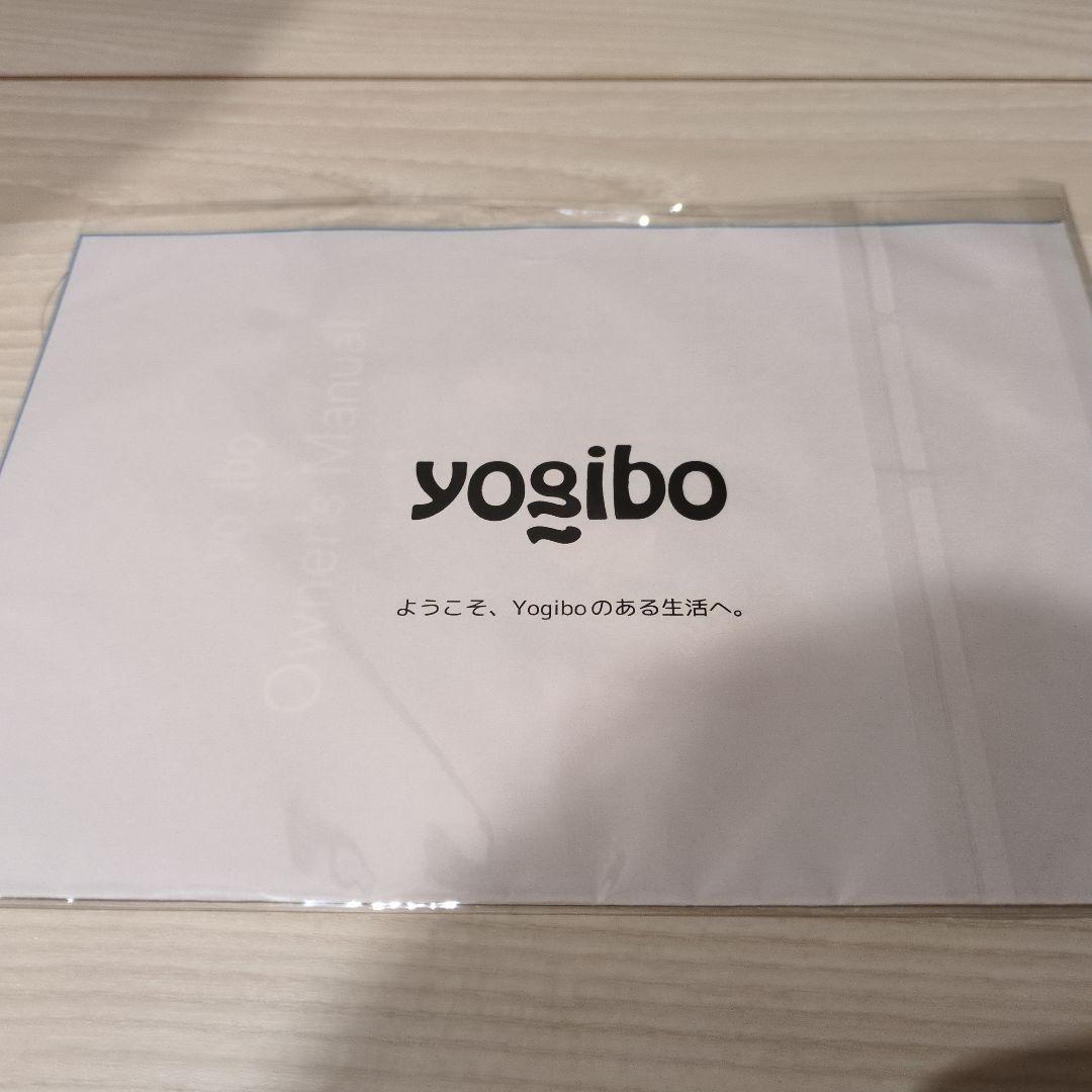 Yogibo mini ヨギボー ミニ　チョコレートブラウン　ビーズクッション