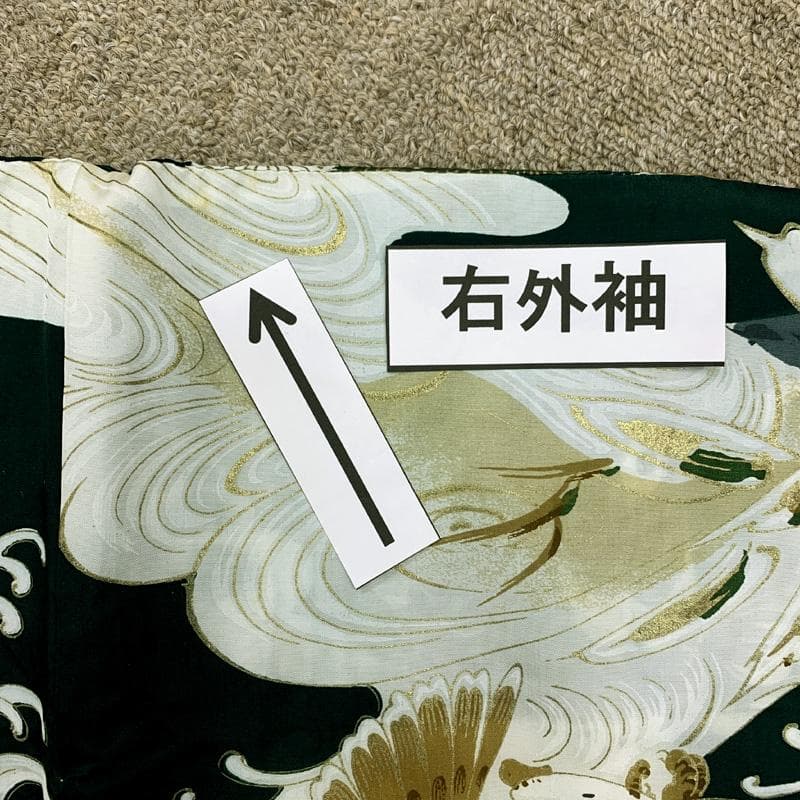 601ab2□七五三 三歳 セミアンティーク 男児 着物&被布 鯉 鷹 緑□美品