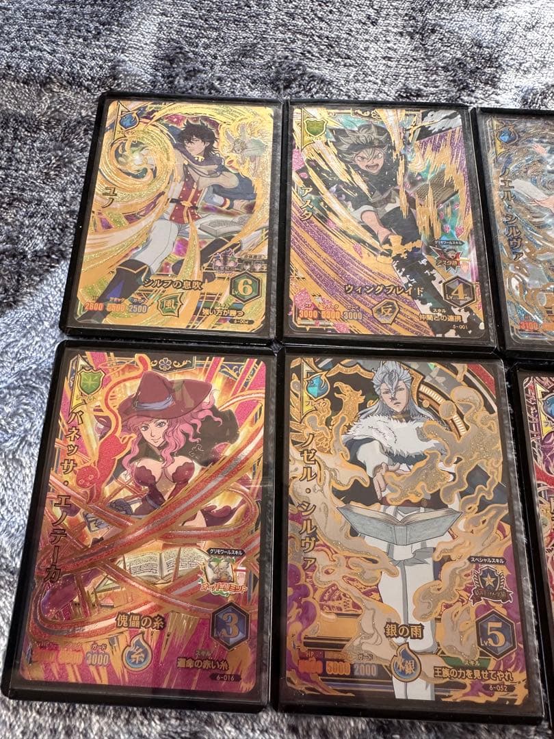 希少】ブラッククローバー グリモワールバトルまとめ売り - メルカリ